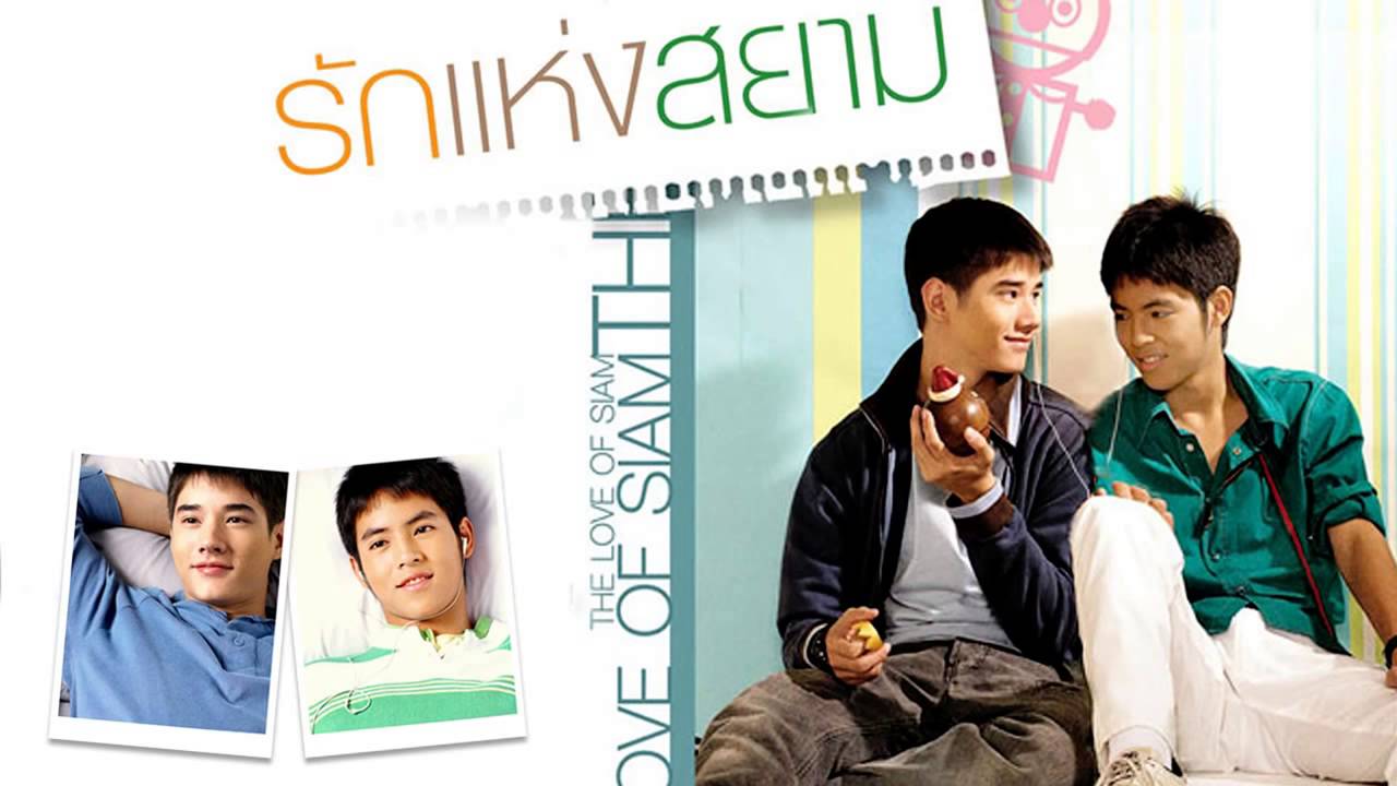 กันและกัน (Live) - Ost.รักแห่งสยาม THE LOVE OF SIAM - YouTube