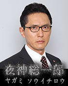 Death Note Death Note
