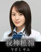 Death Note Death Note