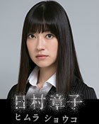 Death Note Death Note