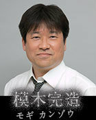 Death Note Death Note