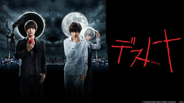 Death Note Death Note