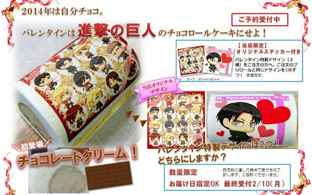 ของขวัญวันวาเลนไทน์ ของขวัญวันวาเลนไทน์