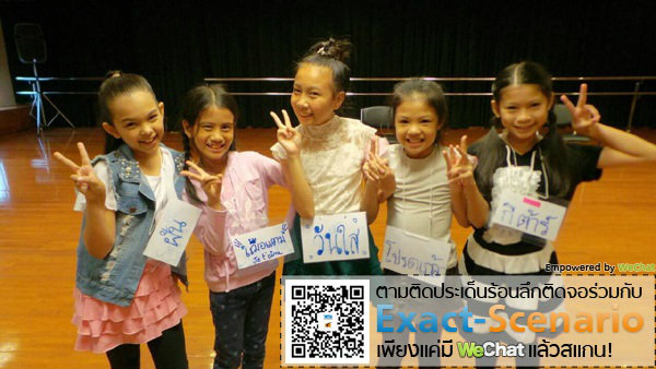 รายการ เรื่องของเรื่อง