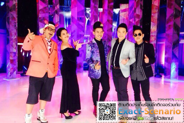 รายการ ครอบครัวขำ