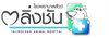 โรงพยาบาลสัตว์ตลิ่งชัน 