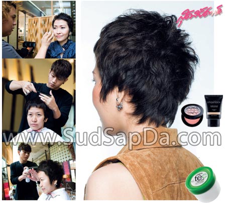 เคล็ดลับ, ความสวยความงาม, บิวตี้ทิป, BEAUTY-TIPS, สูตรความงาม, พี่ฮั้ว, เคล็ดลับความสวย, แต่งหน้า