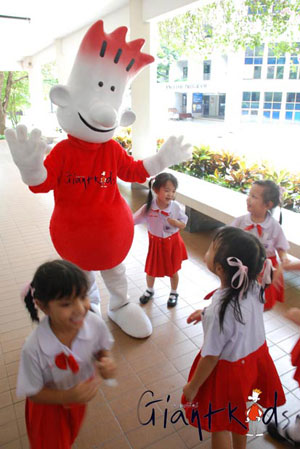Giant Kids